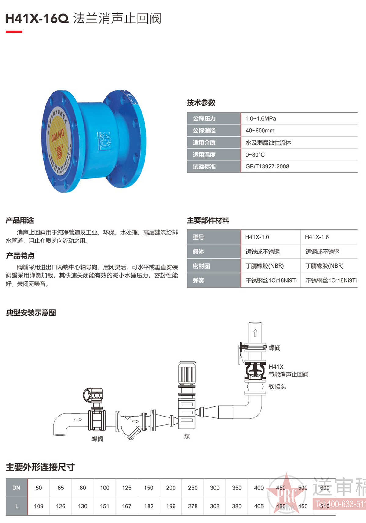 ayx爱游戏(中国)app官网登录入口